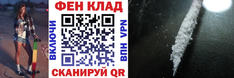 KRAKEN ссылка  Нижнеудинск  Amphetamine 98% 