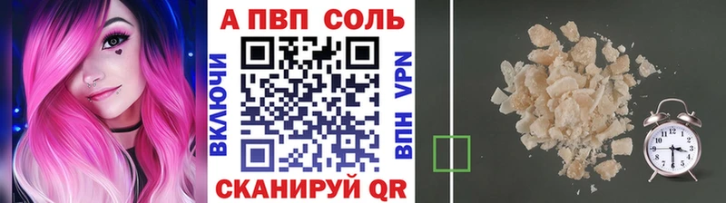 APVP СК КРИС Нижнеудинск