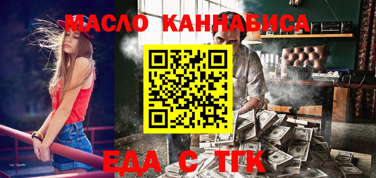 ЭКСТАЗИ  Нижнеудинск  Каннабис  Вейп ТГК  ГАШИШ  Мефедрон   Вход с VPN 