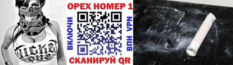 COCAIN Боливия  omg ТОР  Нижнеудинск 