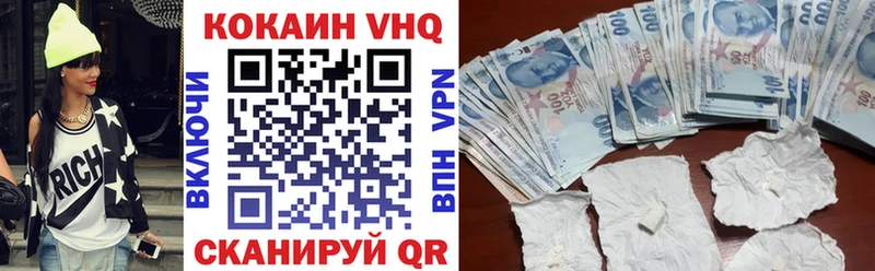 КОКАИН Перу Нижнеудинск