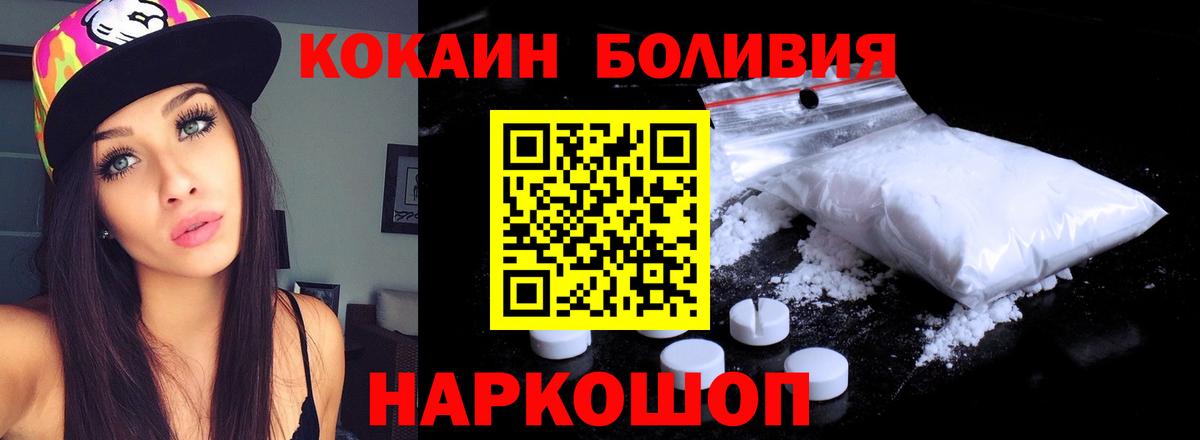 Хэш  Масло THC  Вход с VPN  Кокаин  Плюхи  Где найти наркотики?  Alpha PVP  Конопля  Нижнеудинск  Круглые  Мяу-Мяу 
