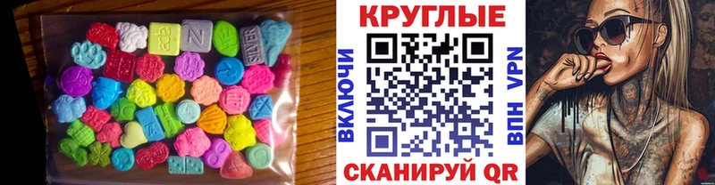 Ecstasy бентли Нижнеудинск