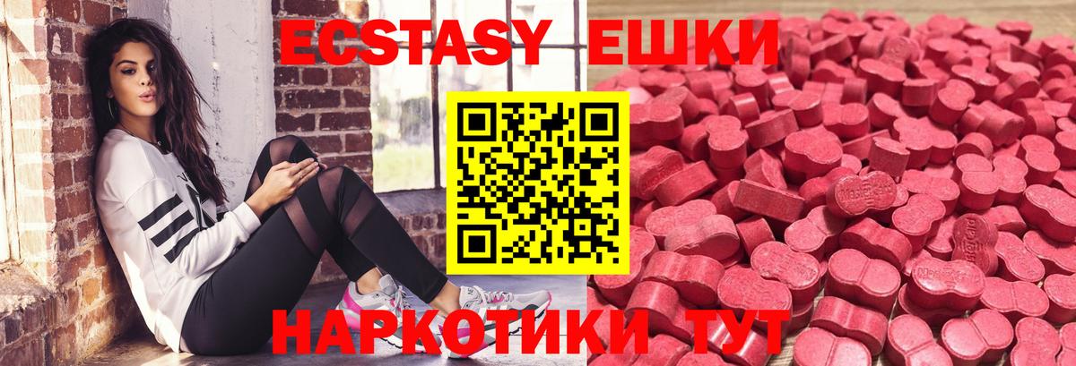 ЭКСТАЗИ louis Vuitton  Экстази 99%  Вход с VPN  хочу   Нижнеудинск 
