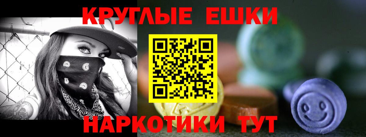 Псилоцибиновые грибы Нижнеудинск