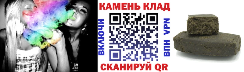 хочу наркоту Нижнеудинск Гашиш гарик