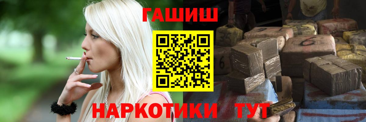 Метадон Нижнеудинск