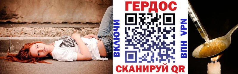 Героин VHQ  кракен как войти  Нижнеудинск  купить закладку 