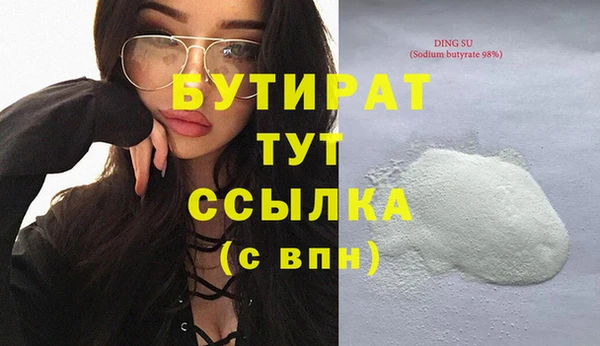 стафф Алексин