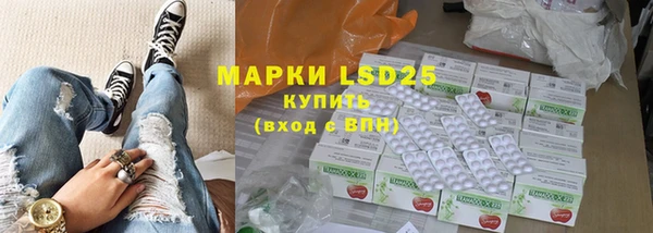 тгк Алексеевка