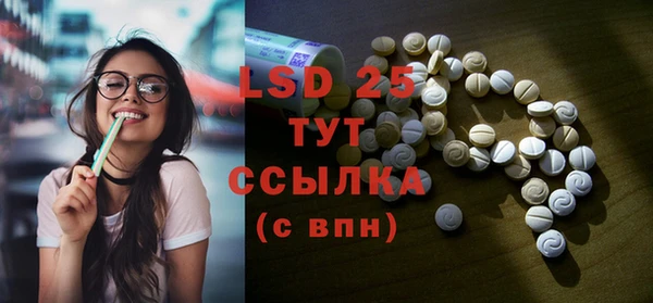 тгк Алексеевка