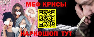 mdpv Камышлов