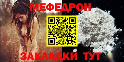 эйфоретик Канаш
