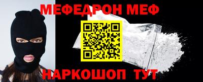 mdpv Камышлов