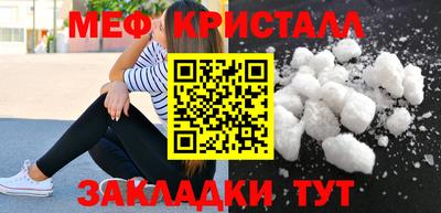 mdpv Камышлов