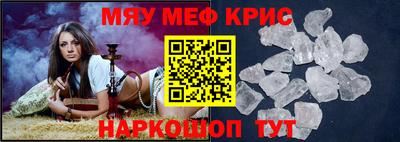 метамфетамин Кандалакша