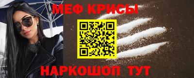 эйфоретик Канаш