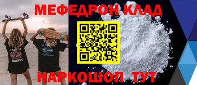 эйфоретик Канаш