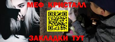 эйфоретик Канаш