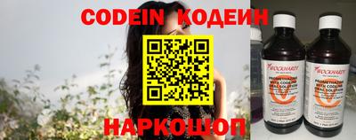 эйфоретик Канаш
