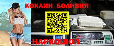 метамфетамин Кандалакша