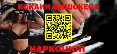 эйфоретик Канаш