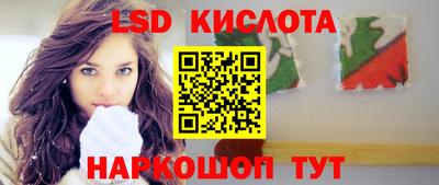 синтетический гашиш Пыть-Ях