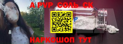 mdpv Камышлов