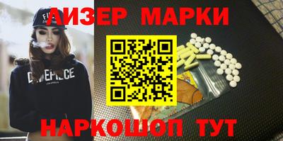 метамфетамин Кандалакша