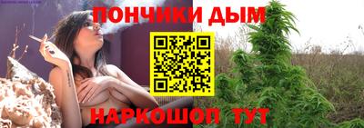 эйфоретик Канаш