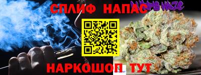 метамфетамин Кандалакша
