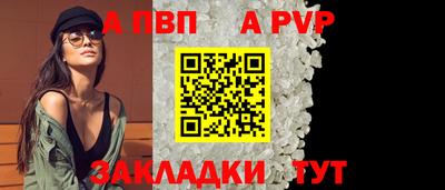 mdpv Камышлов