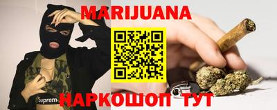 метамфетамин Кандалакша