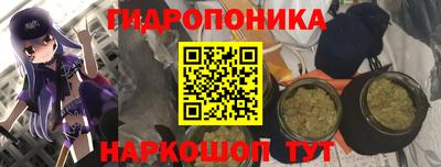 метамфетамин Кандалакша