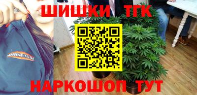 эйфоретик Канаш