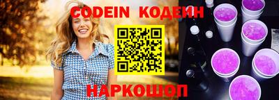 эйфоретик Канаш