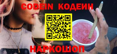 эйфоретик Канаш