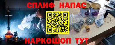mdpv Камышлов