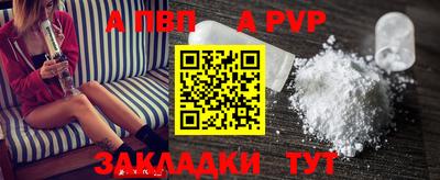 метамфетамин Кандалакша