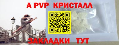 эйфоретик Канаш