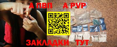 mdpv Камышлов