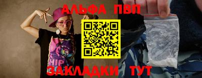 эйфоретик Канаш