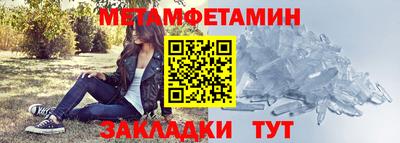 эйфоретик Канаш