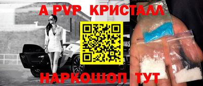 эйфоретик Канаш
