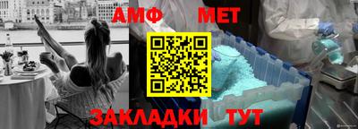 метамфетамин Кандалакша