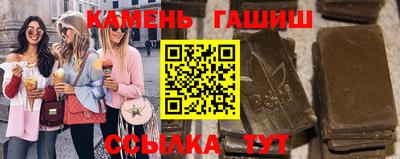 метамфетамин Кандалакша