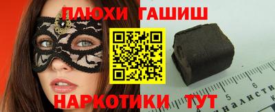 метамфетамин Кандалакша