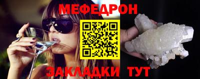 метамфетамин Кандалакша