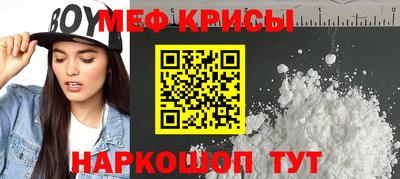 метамфетамин Кандалакша
