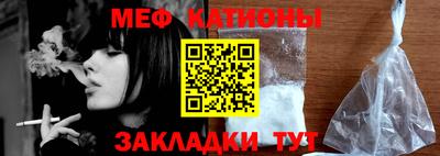 mdpv Камышлов